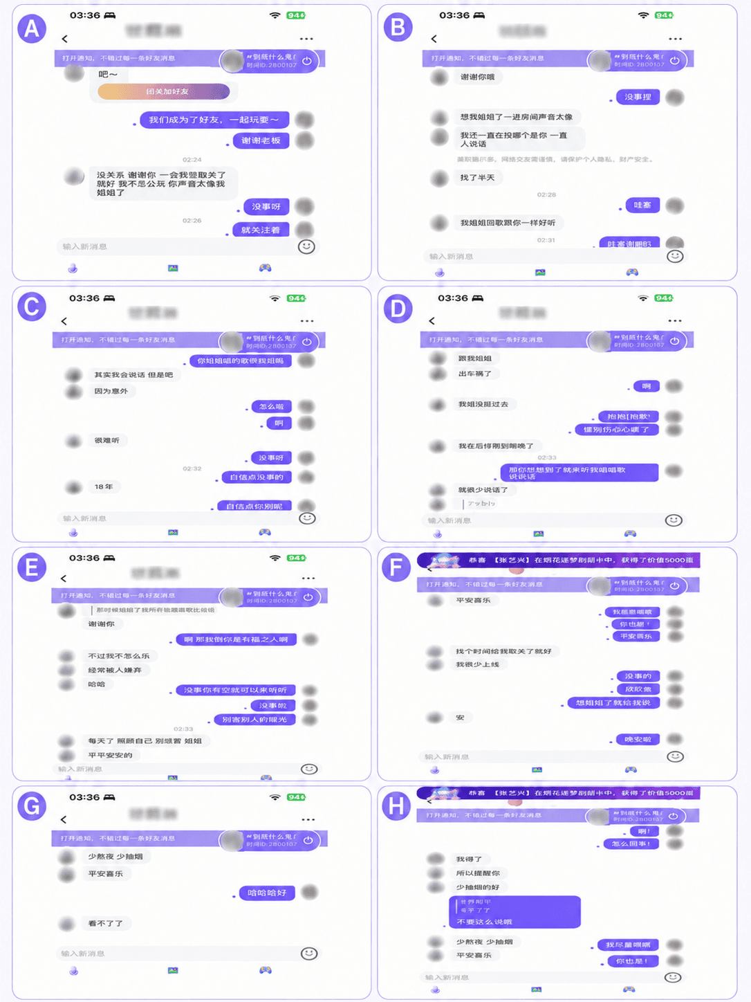 撕歌故事档案005|感人片段:姐姐留在了 2018 年,他却在歌房里听见了熟悉的声音故事封面